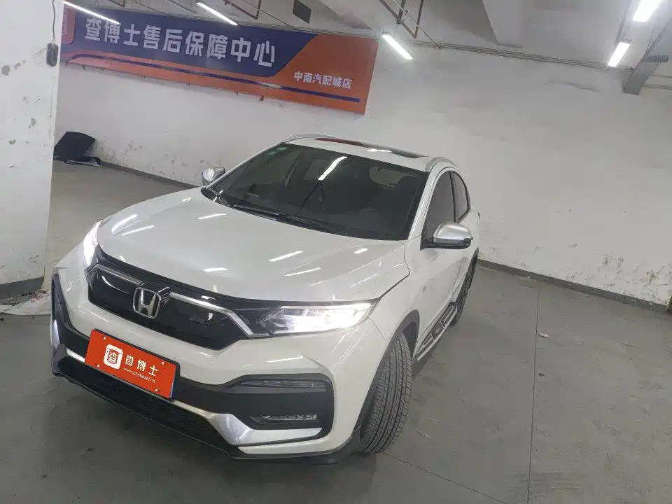 Honda XR-V 2020
