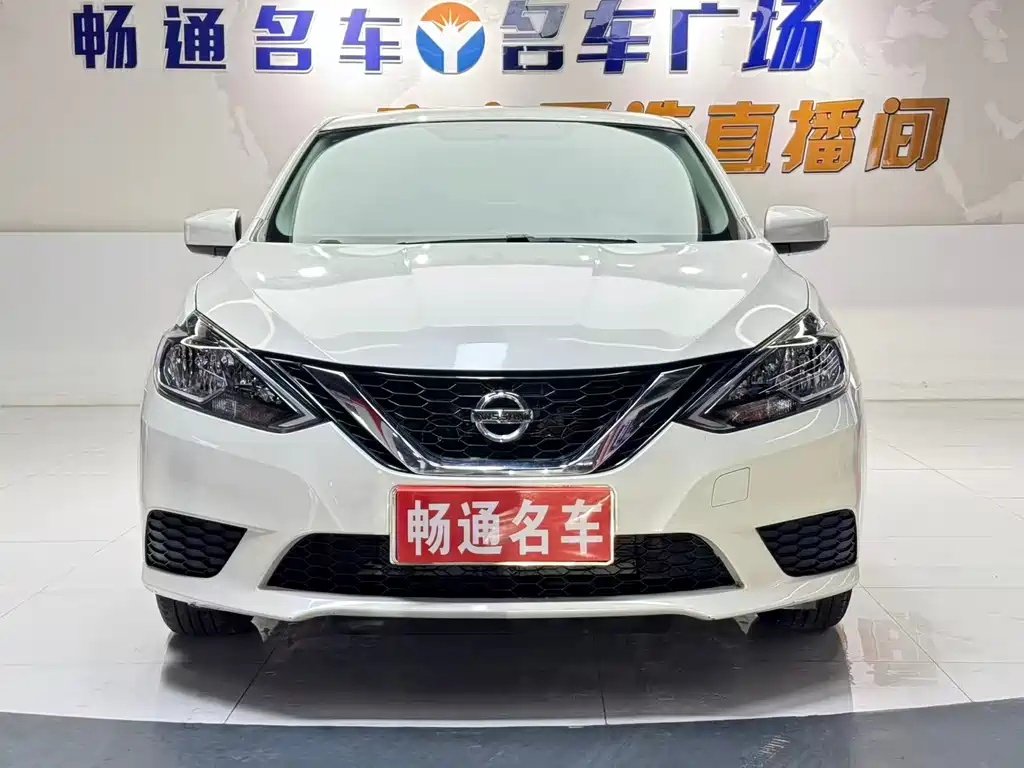 Nissan Sylphy 2024