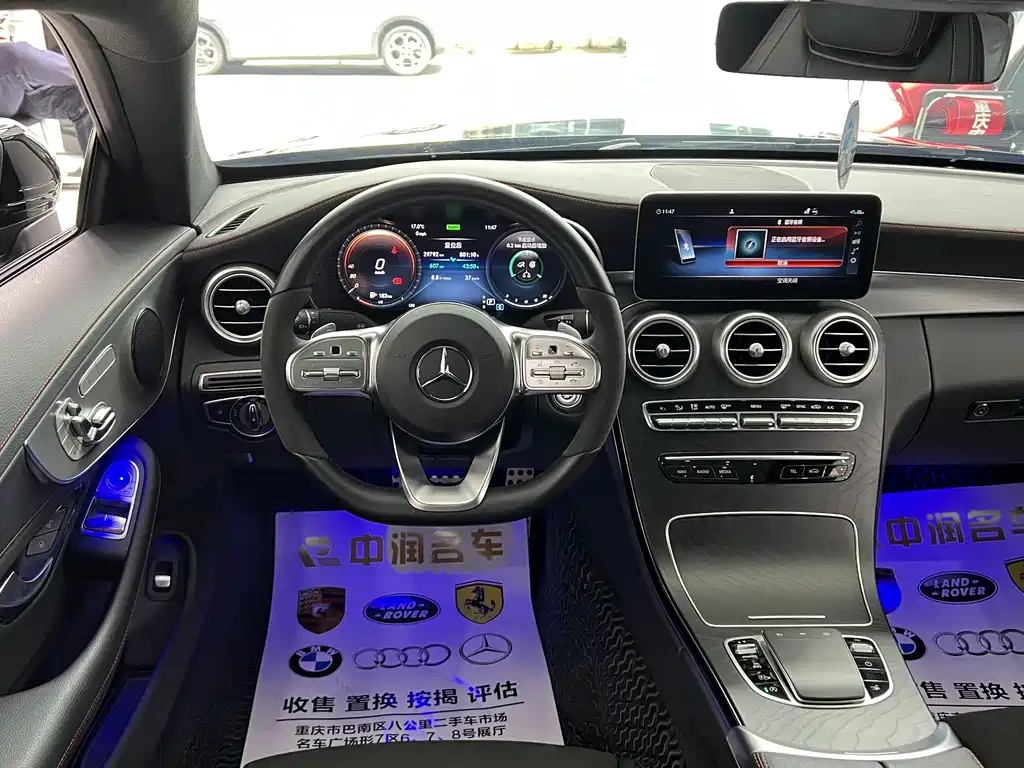 Mercedes-Benz C-Class 2022 — фото 11