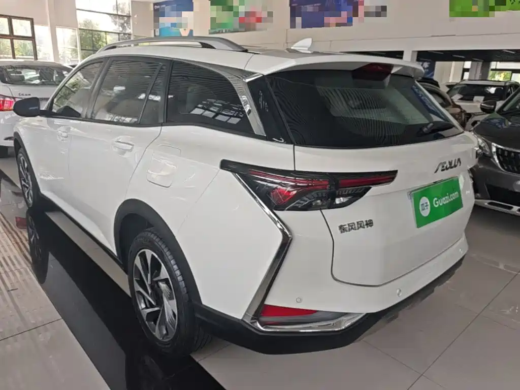 Aeolus GS 2022
