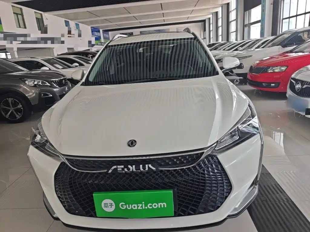 Aeolus GS 2022