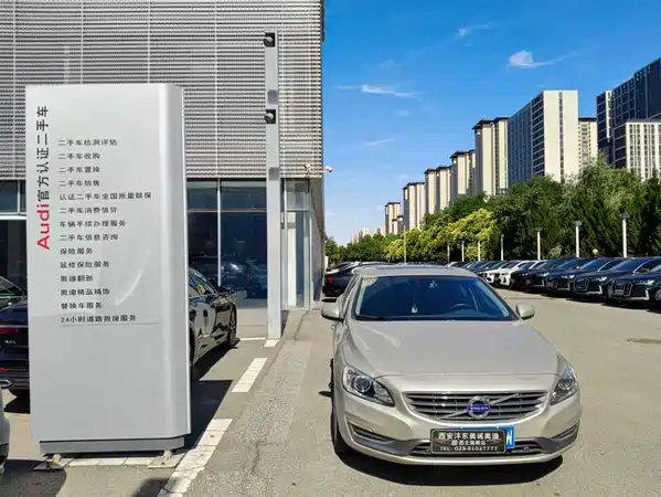 Volvo S60 2017