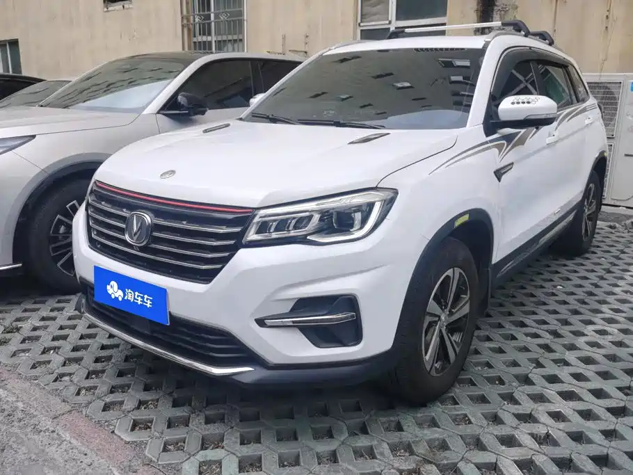 Changan CS75 2019