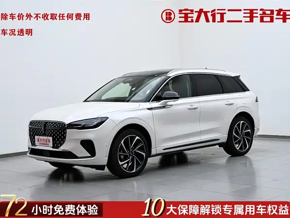 Lincoln Corsair 2024
