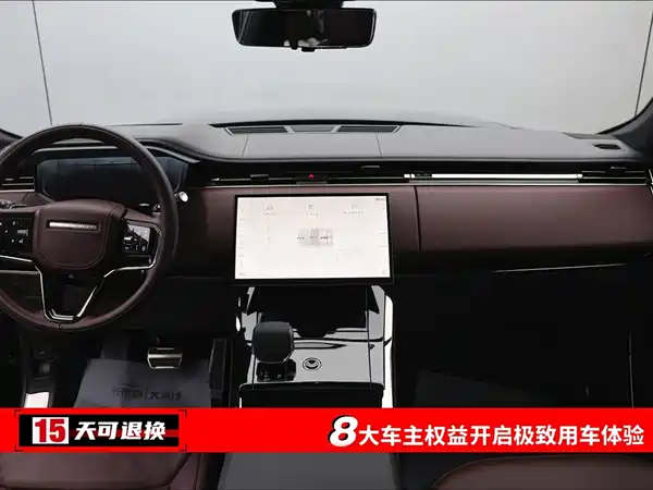Land Rover Range Rover Sport 2024