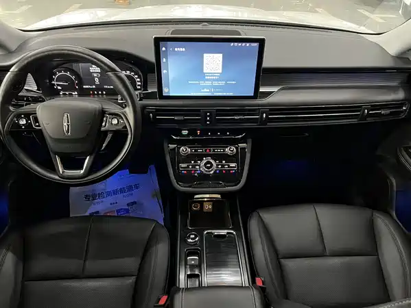 Lincoln Corsair 2020