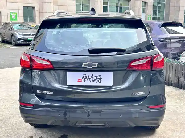 Chevrolet Equinox 2017