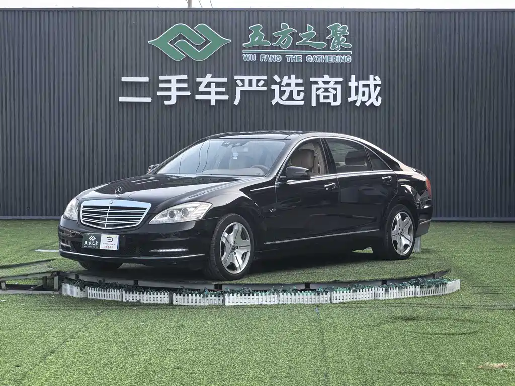Mercedes-Benz S-Class 2010 — фото 1