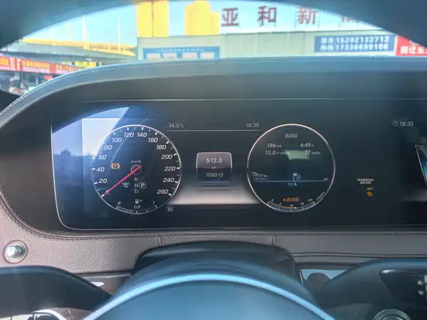 Mercedes-Benz S-Class 2019