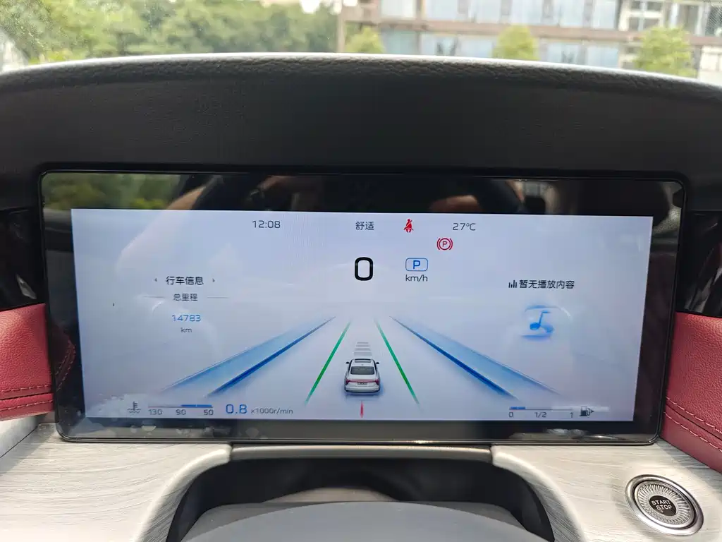 Hongqi H5 2025 — фото 9