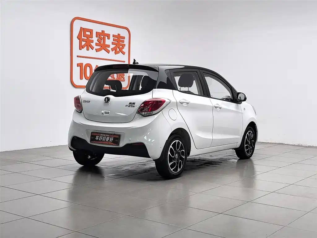 Changan Benben E-Star 2022 — фото 2