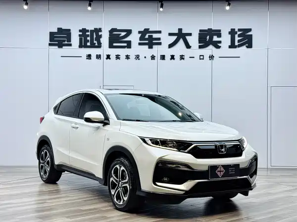Honda XR-V 2020