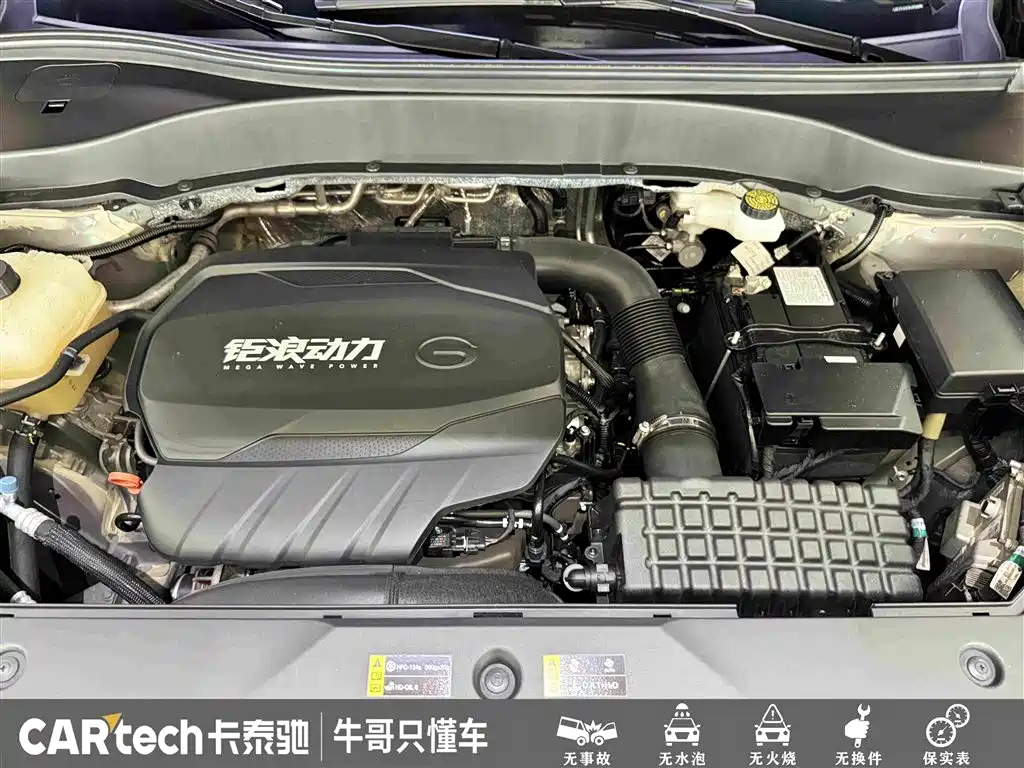 GAC Trumpchi GS8 2024 — фото 26