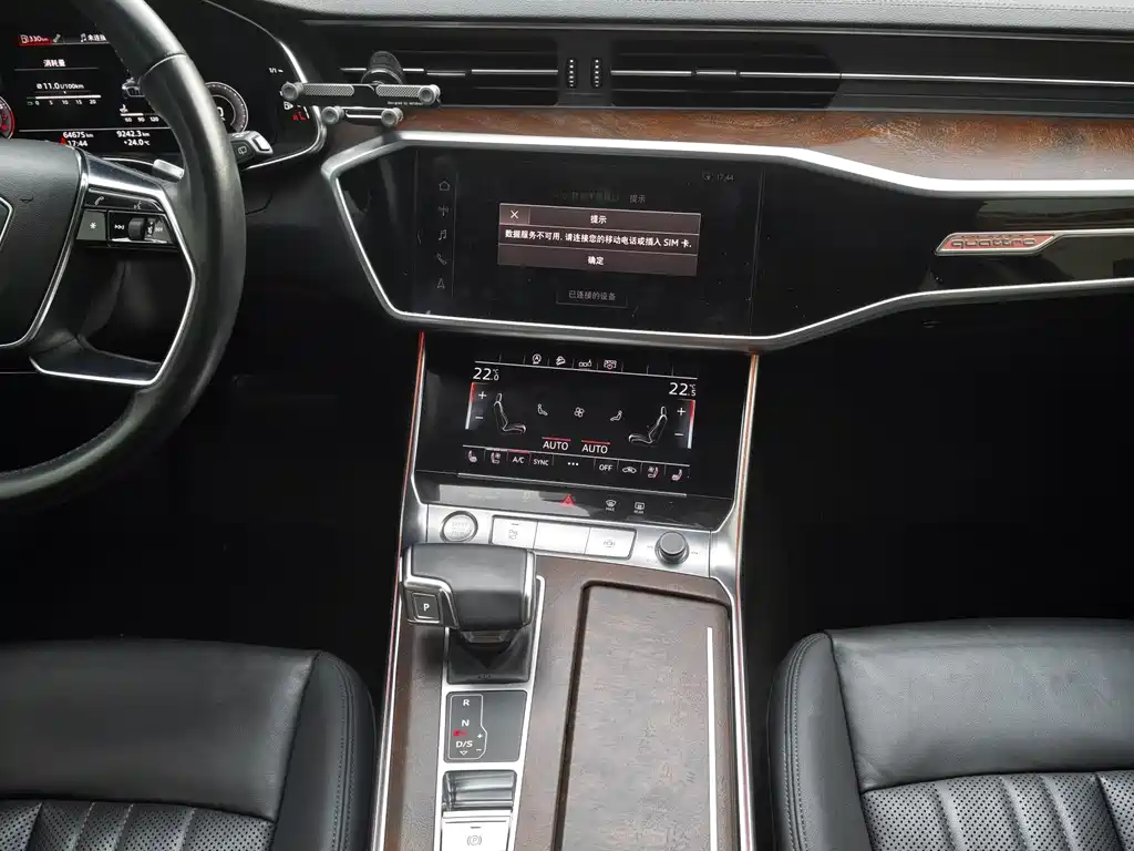 Audi A6 2020 — фото 14
