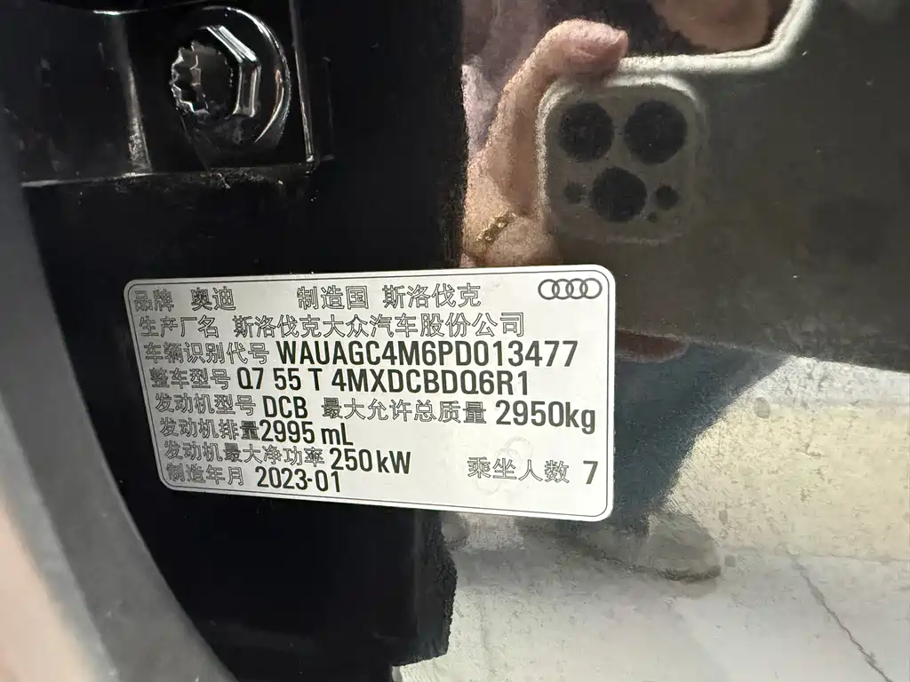 Audi Q7 2023 — фото 27