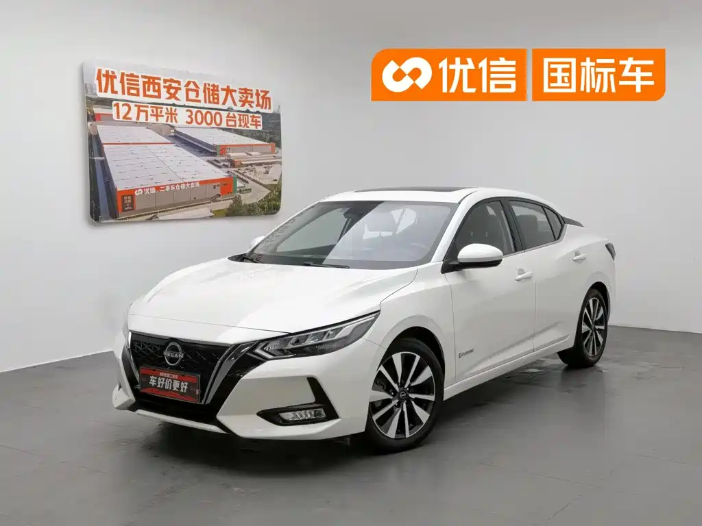Nissan Sylphy 2022