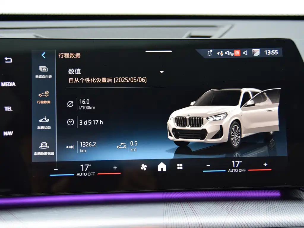 BMW X1 2025 — фото 14