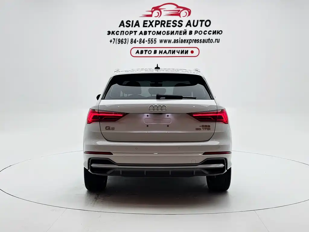 Audi Q3 2023