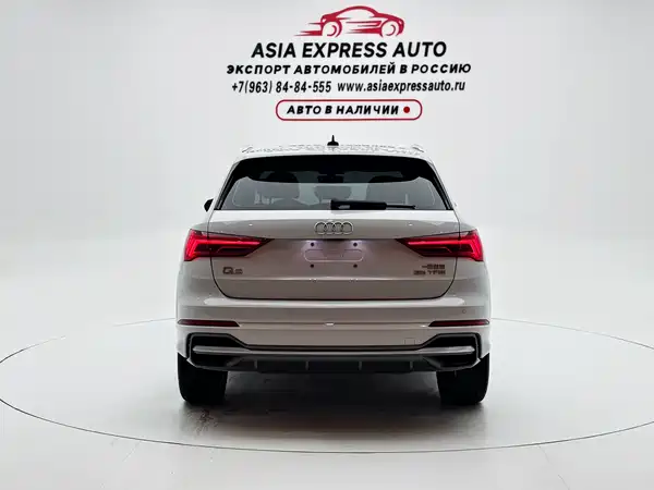 Audi Q3 2023