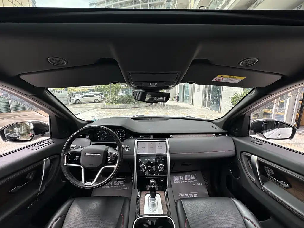 Land Rover Discovery Sport Hybrid 2022 — фото 5