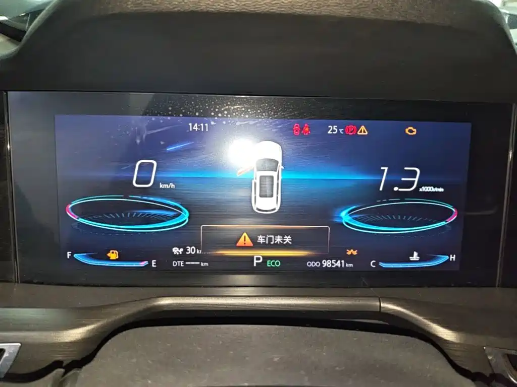 Changan CS75 PLUS 2020 — фото 12