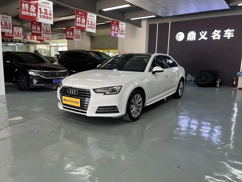 Audi A4L 2017