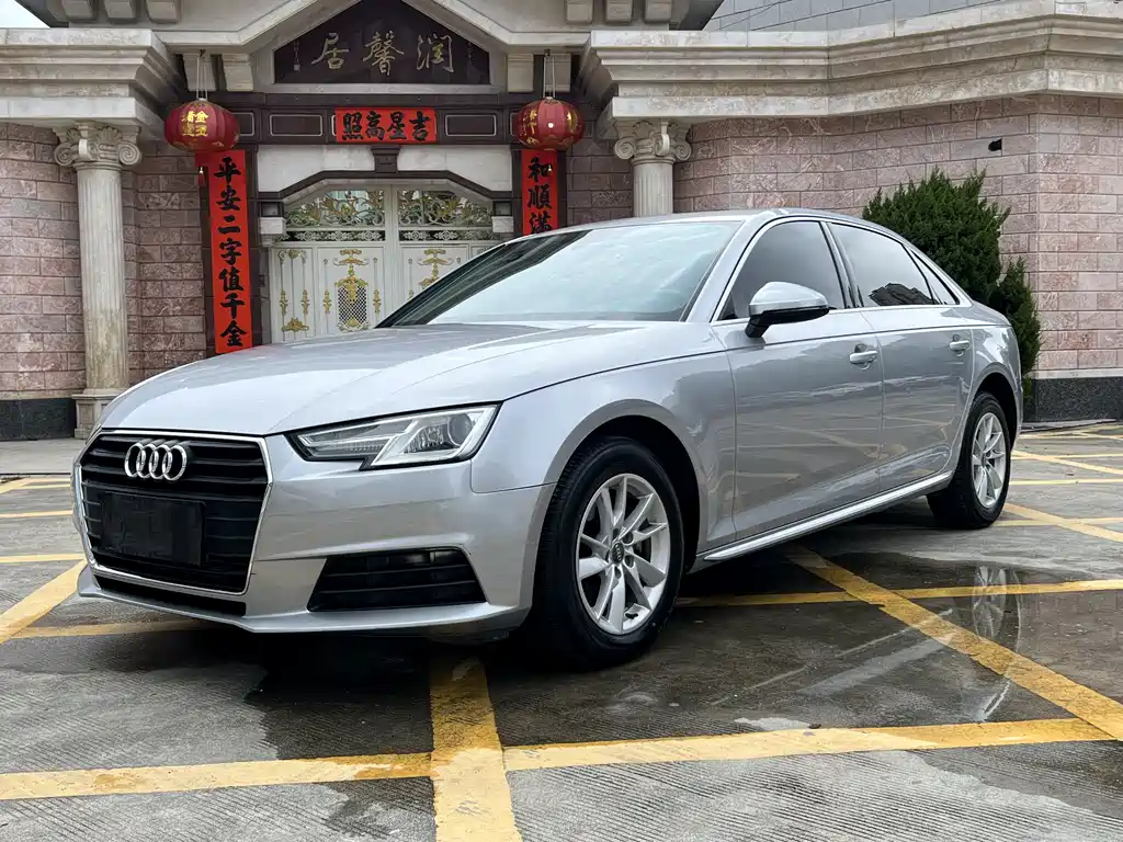 Audi A4L 2017