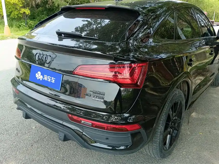 Audi Q5L Sportback 2023