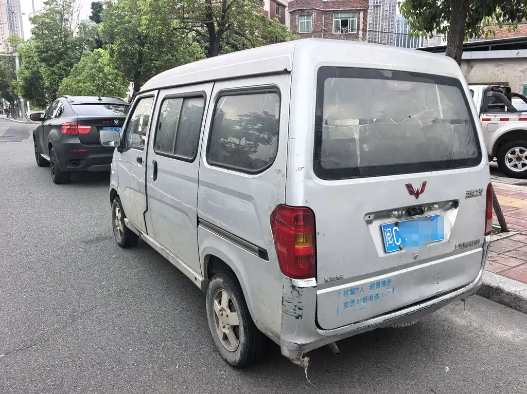 Wuling Zhiguang 2017