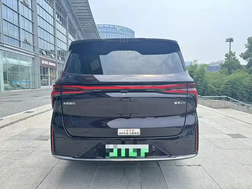 Fengxing Xinghai V9 2025
