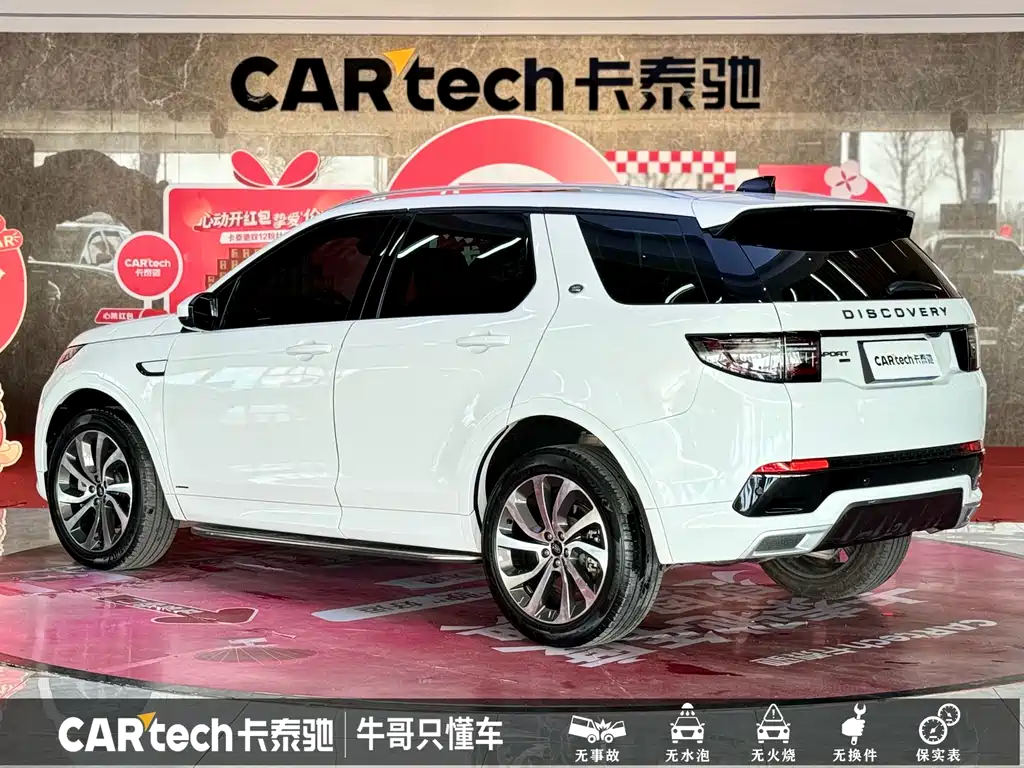 Land Rover Discovery Sport 2021 — фото 27