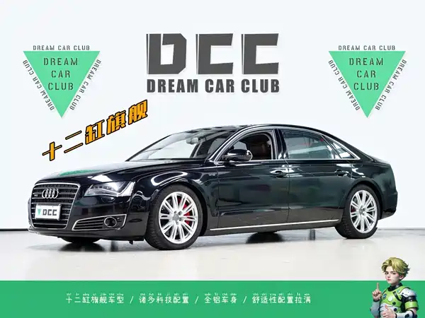 Audi A8 2013