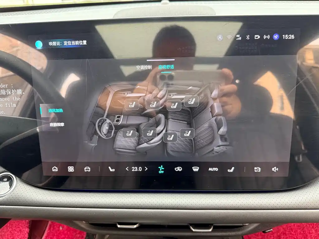 Changan CS75 PLUS 2025 — фото 17