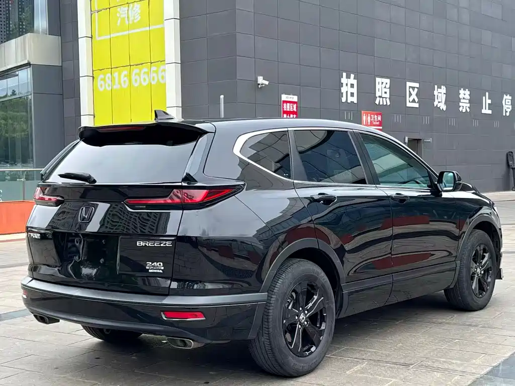 Honda Breeze 2022 — фото 4
