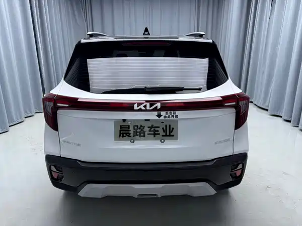 Kia Seltos 2023