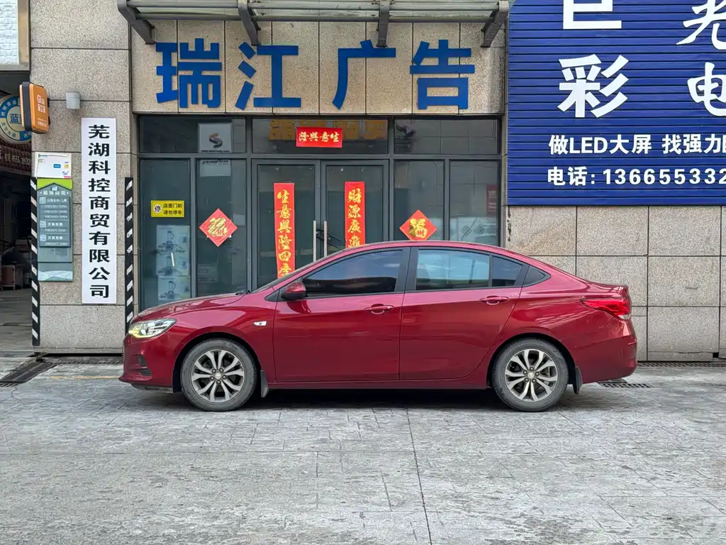 Chevrolet Cavalier 2016