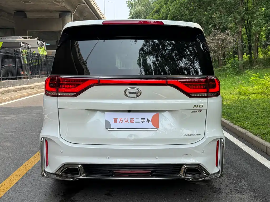 GAC Motor Trumpchi M8 2022
