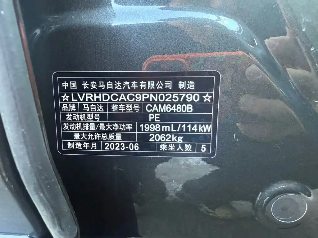 Mazda CX-50 Xingye 2023 — фото 21
