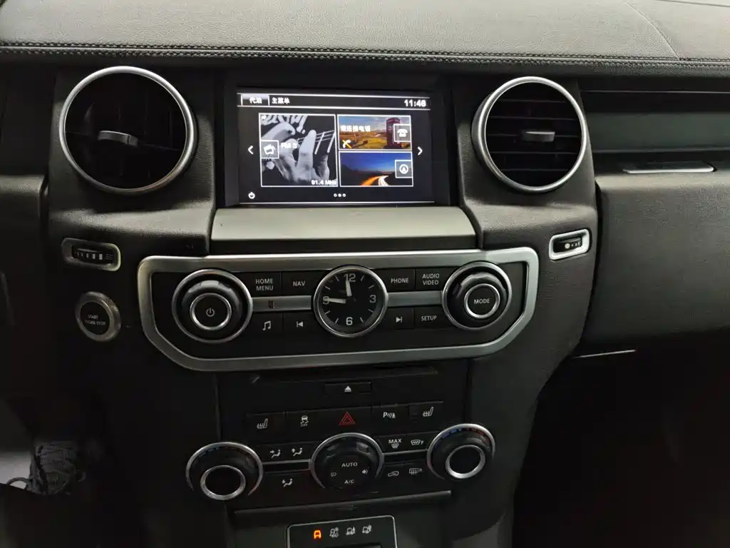 Land Rover Discovery 2017