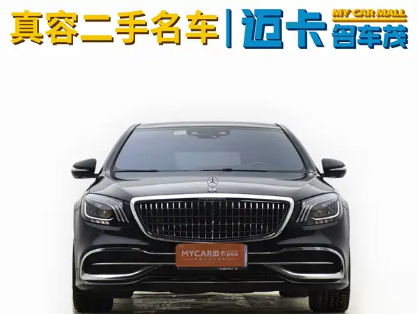 Mercedes-Benz Maybach S-Class 2019