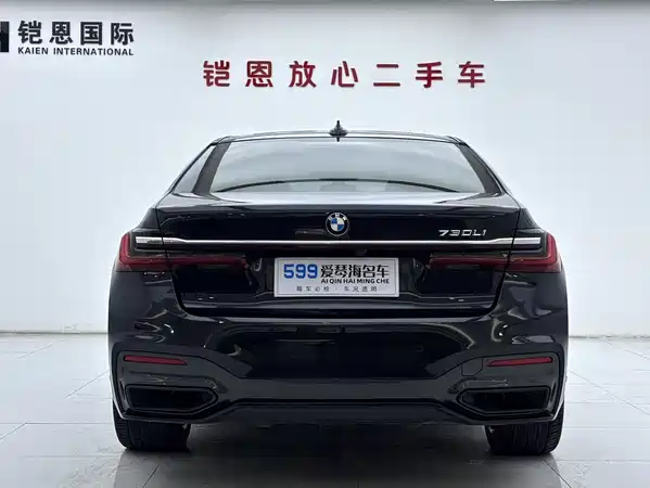 BMW 7 Series 2021