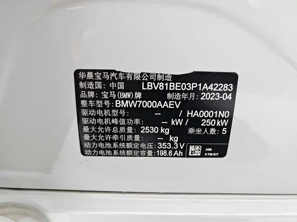 BMW i3 2022 — фото 22