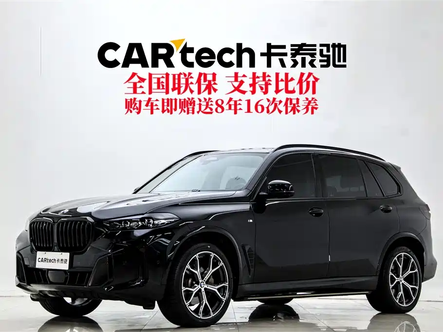 BMW X5 2024