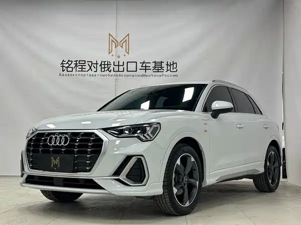 Audi Q3 2022