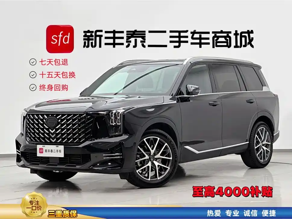 GAC Motor Trumpchi GS8 2024