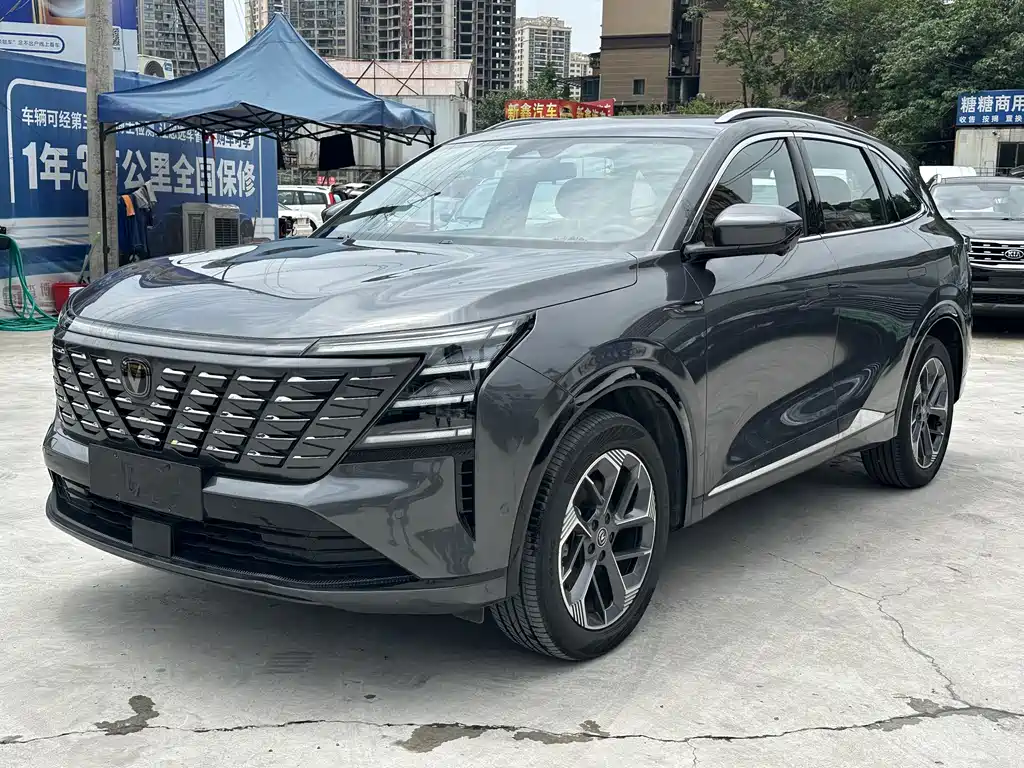 Changan CS75 PLUS 2024