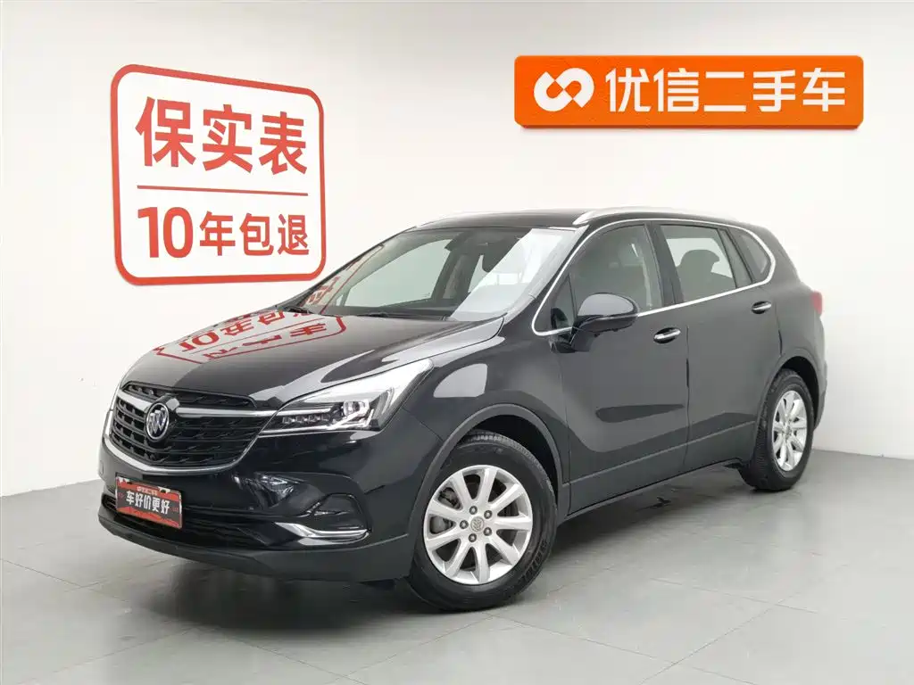 Buick Envision Plus 2020
