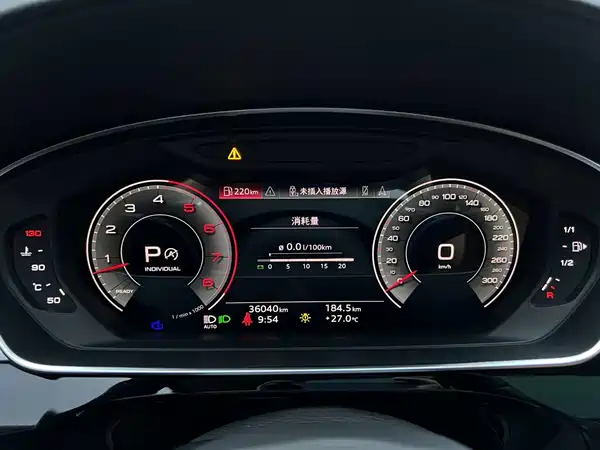 Audi A8 2023