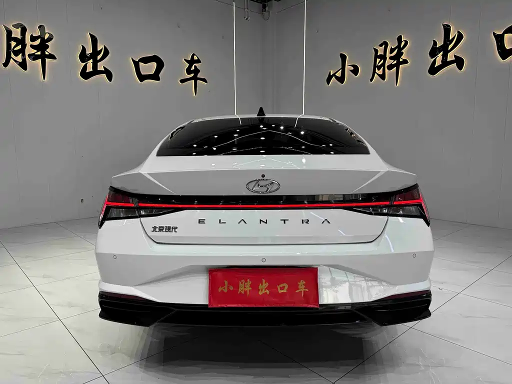 Hyundai Elantra 2023