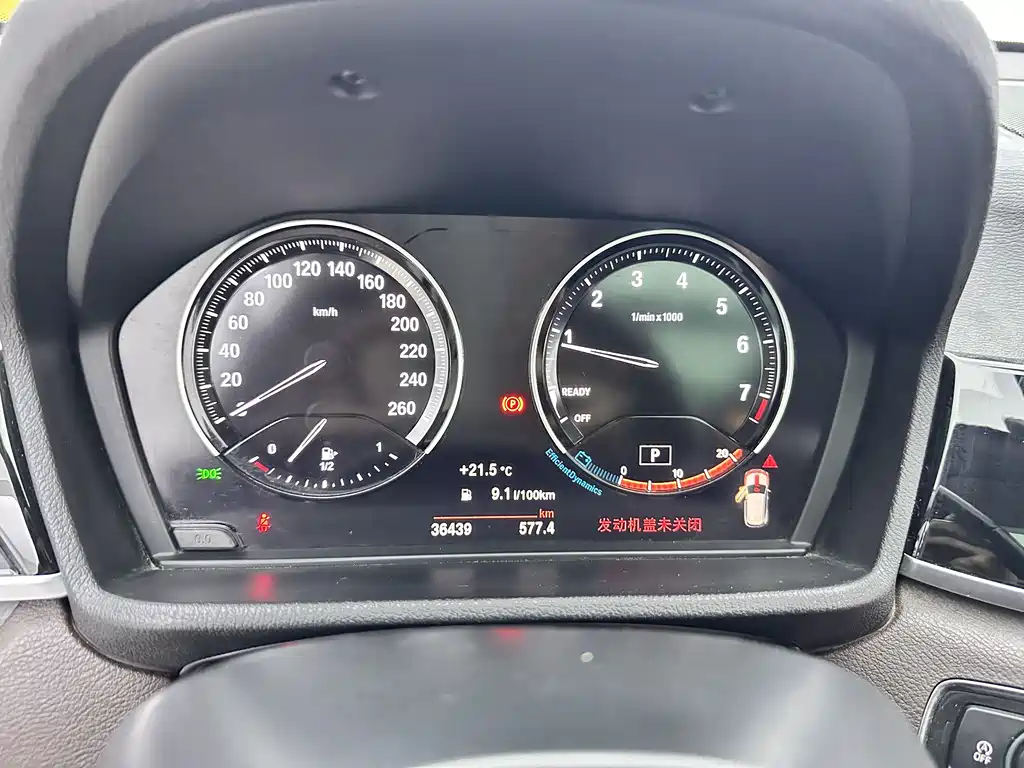 BMW X1 2022